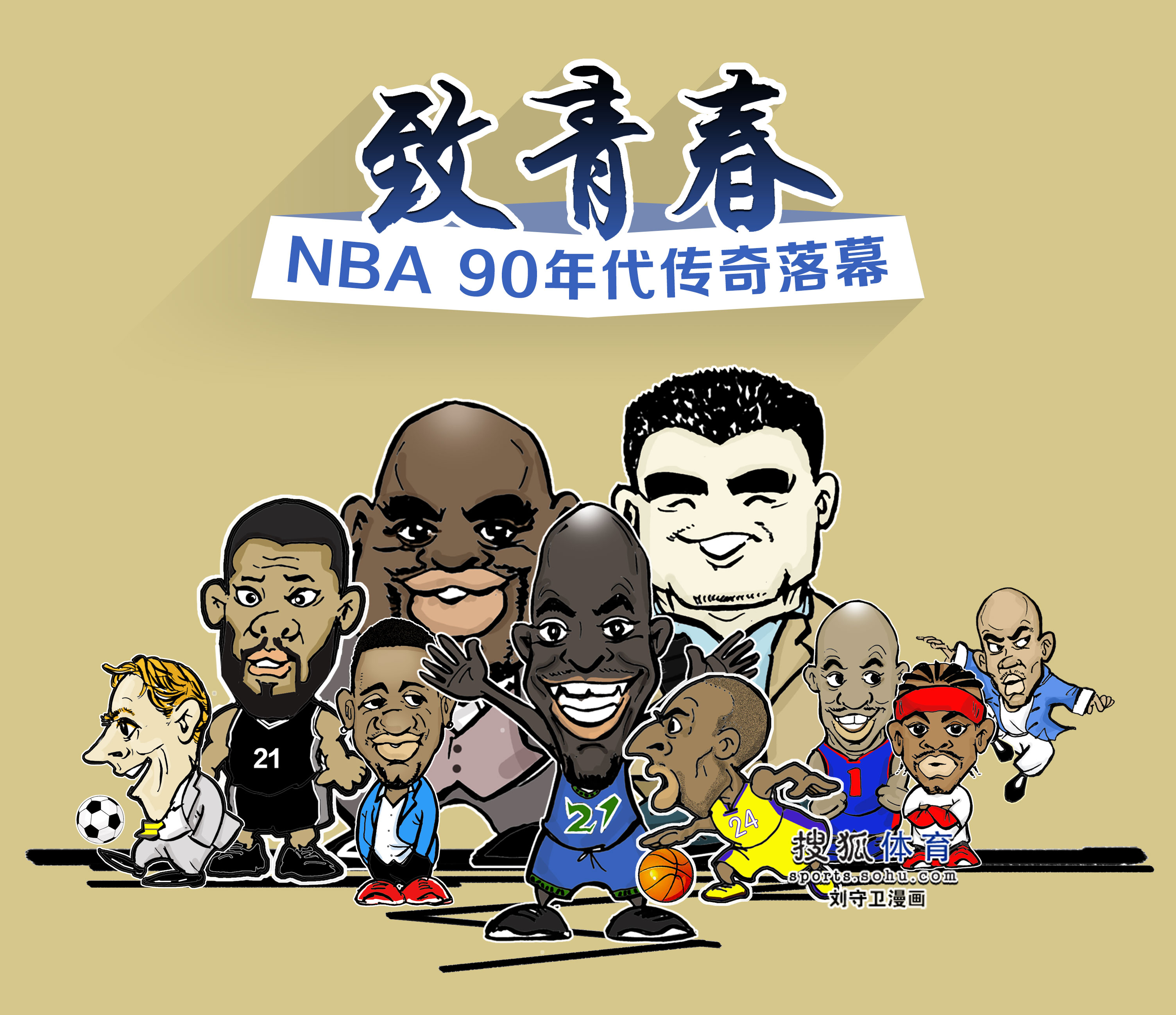 环境京沪德