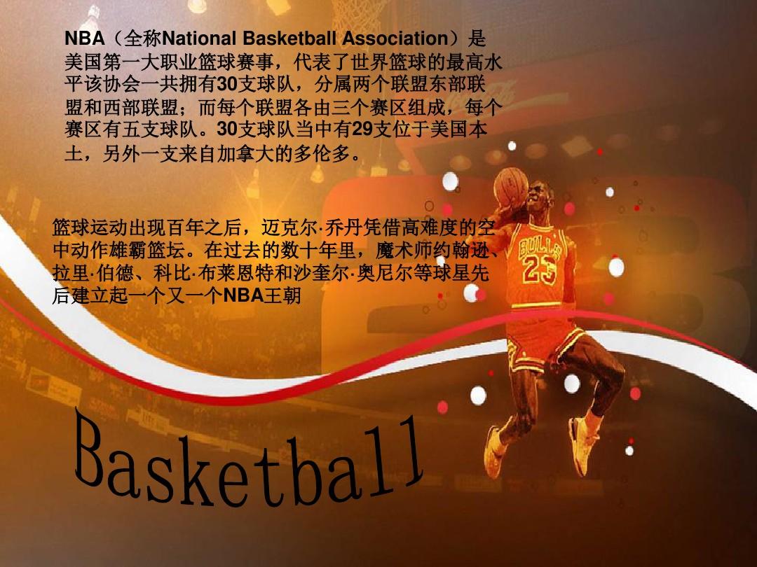 可能对双方