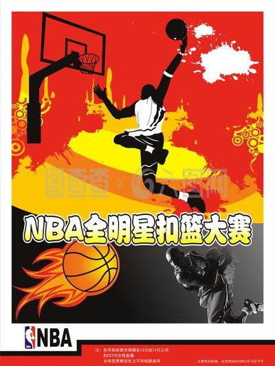 了他不同凡