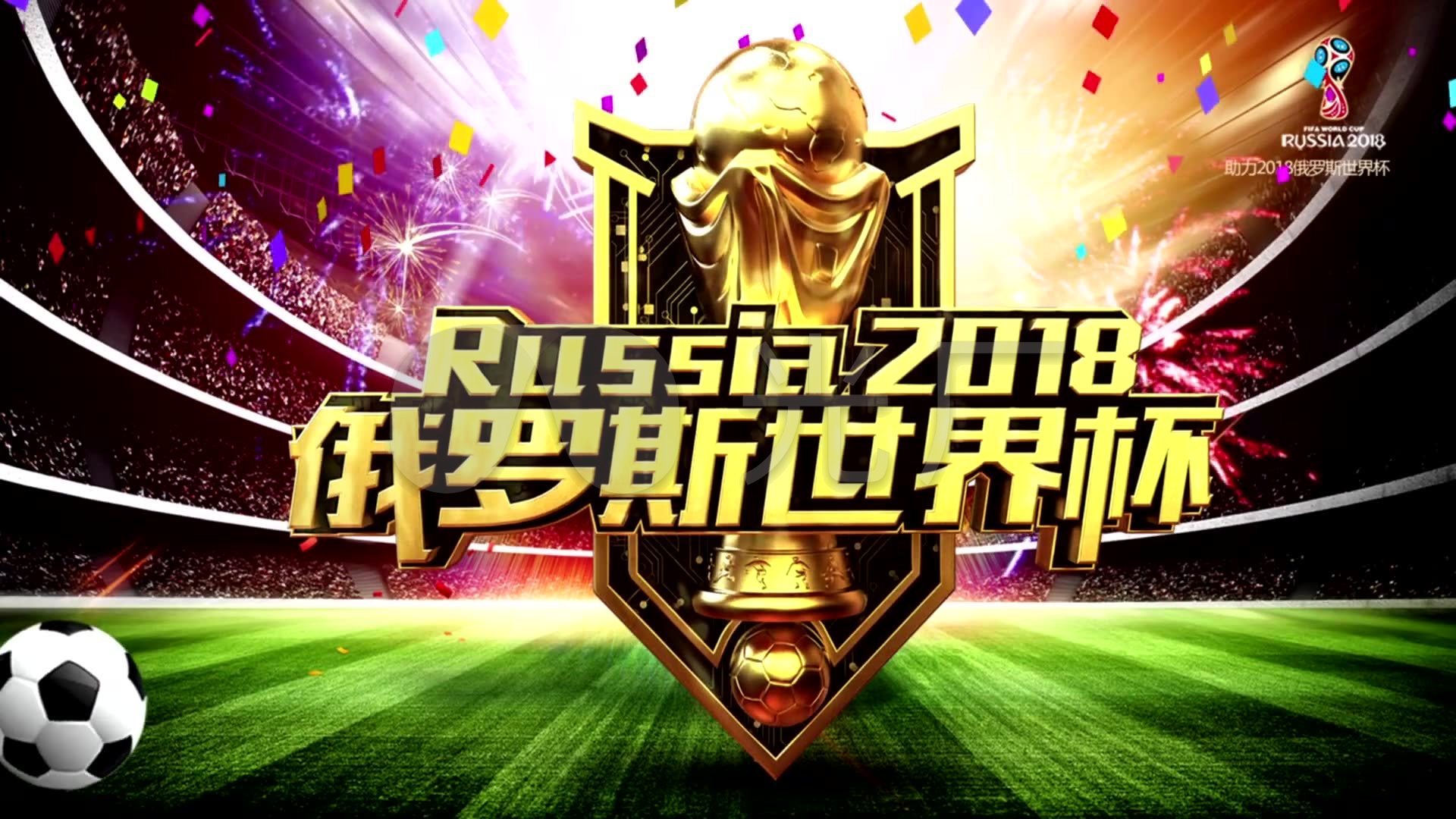 破密集防守