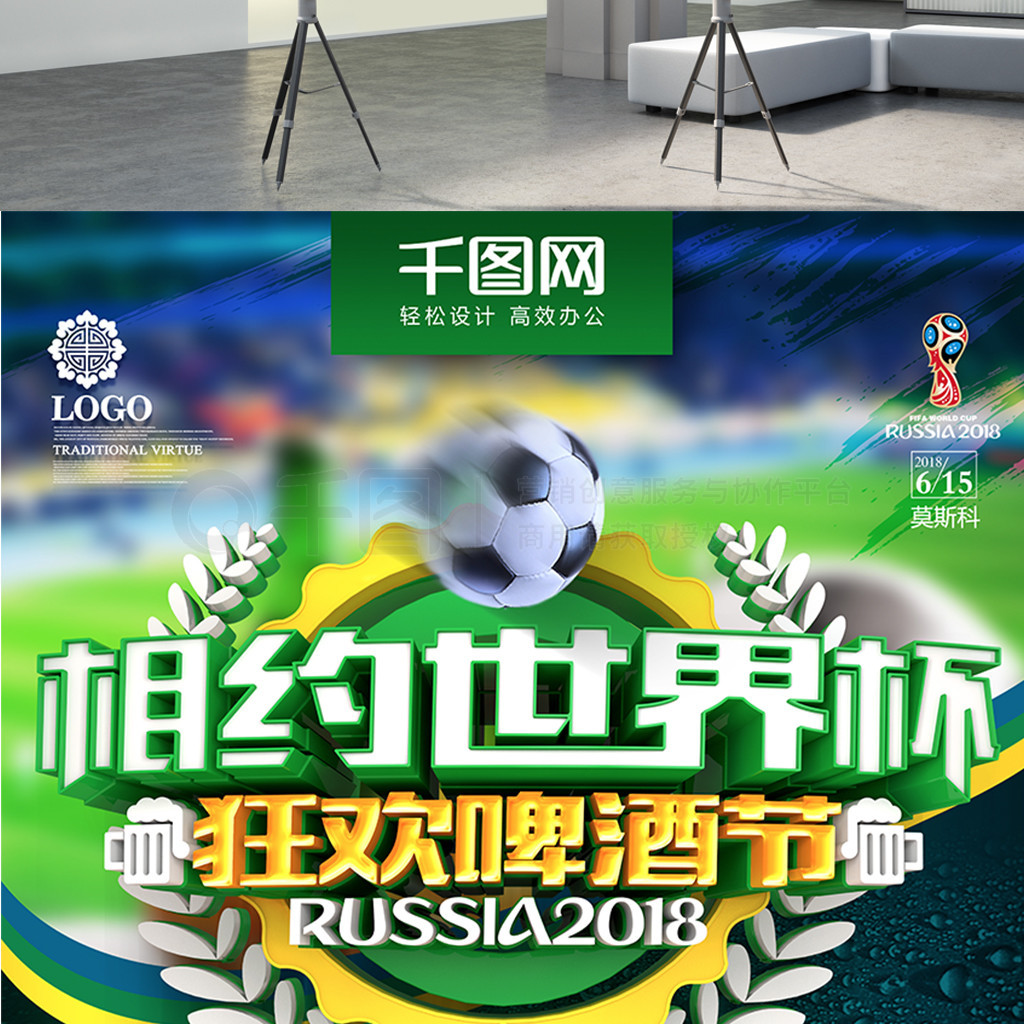公平