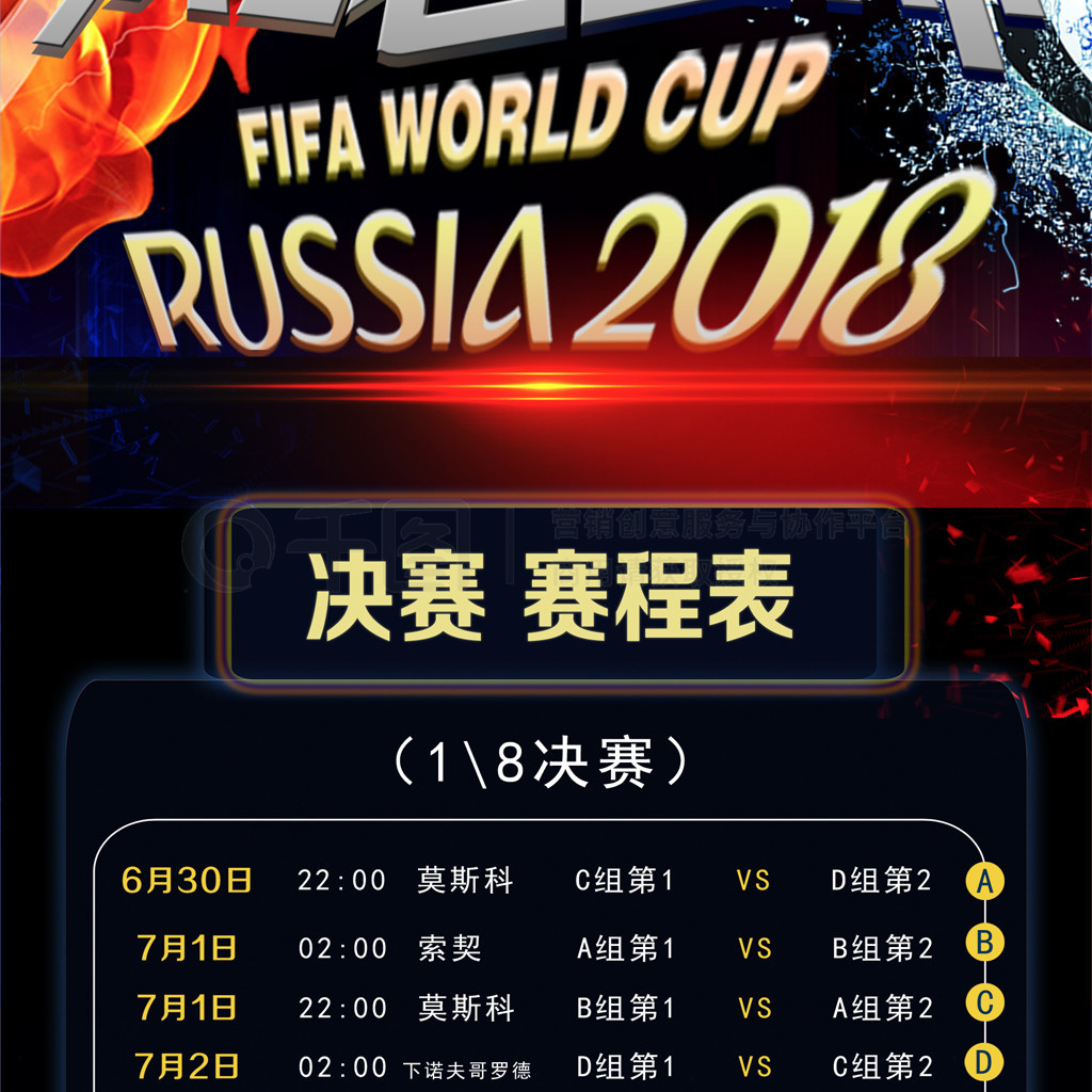 凭借持