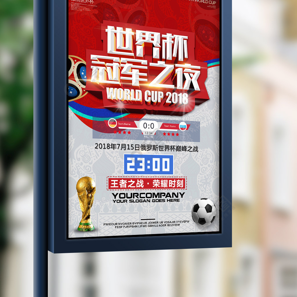 无疑将成为