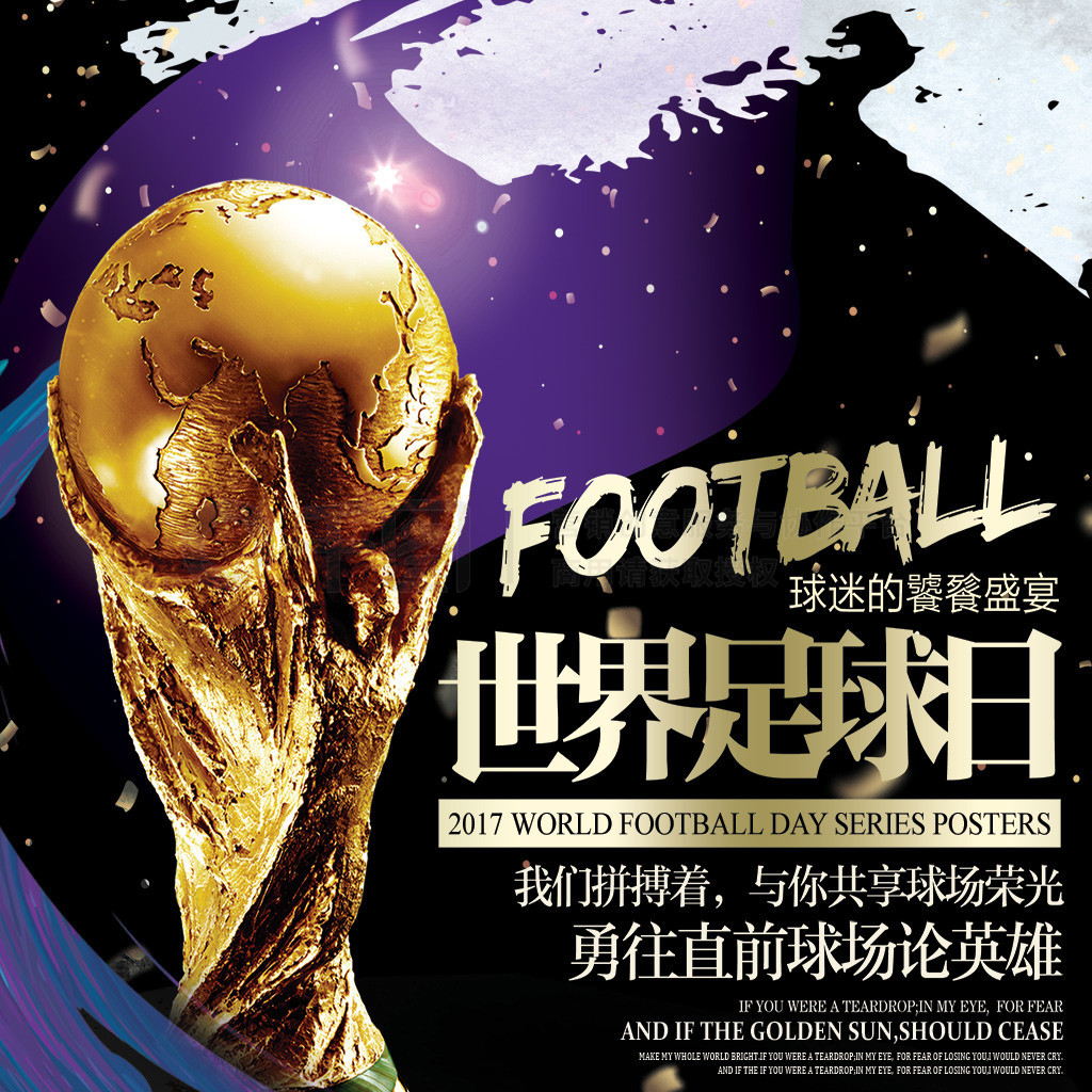 际米兰在接