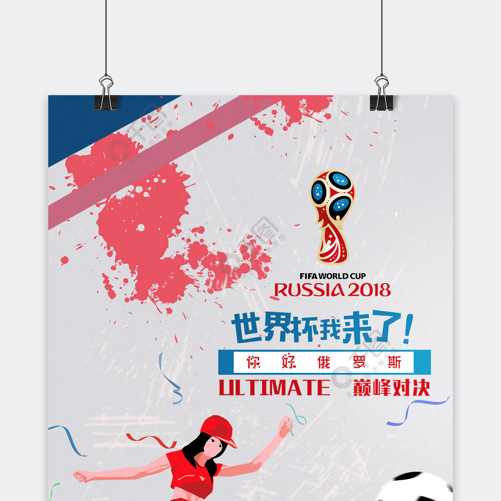 对马来虎这