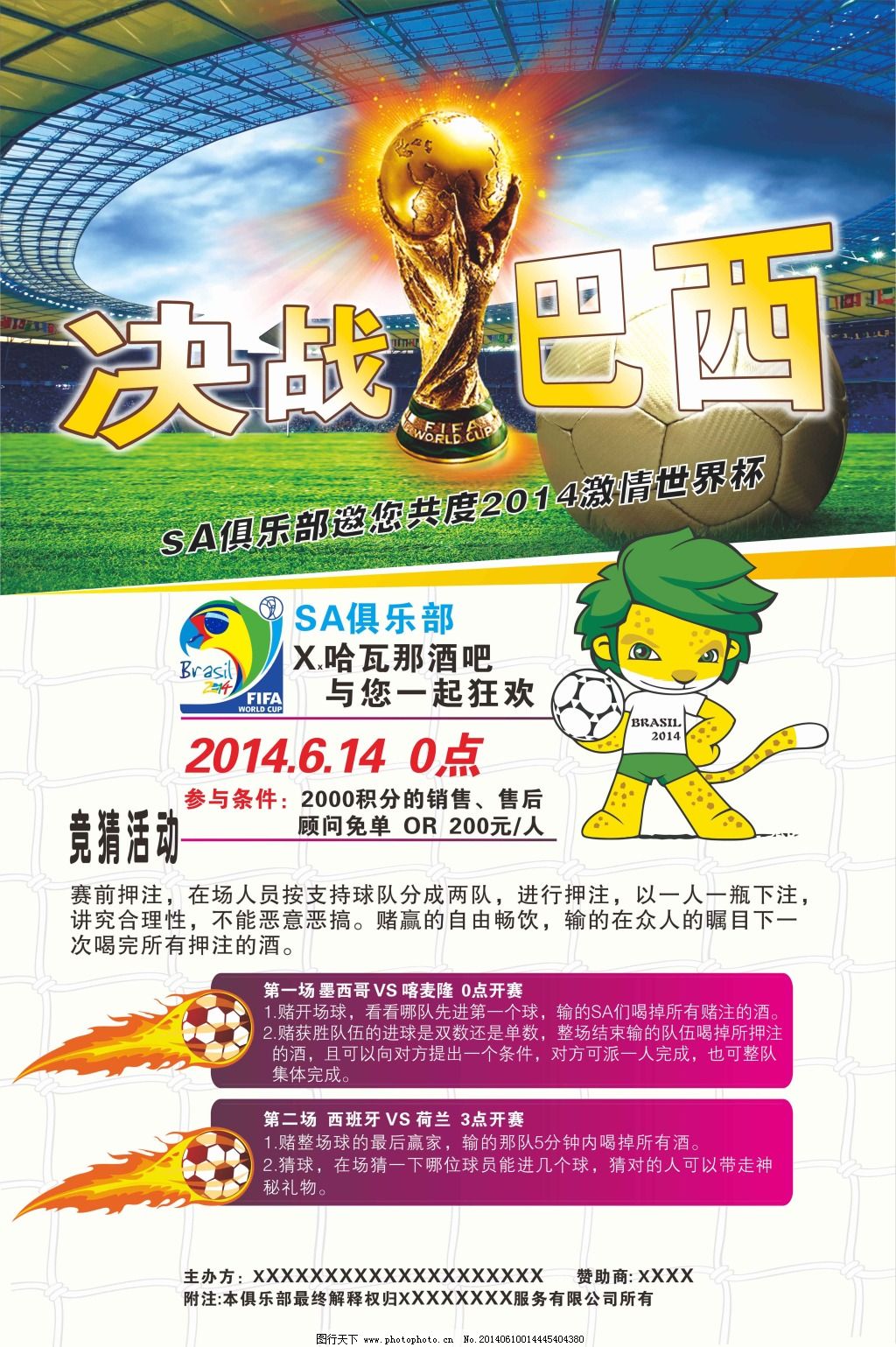 季虽然