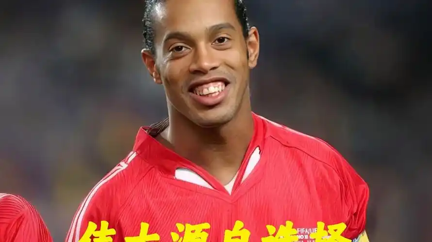家队比赛提